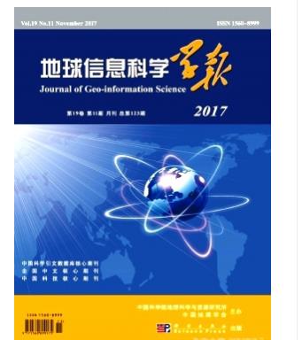 地球信息科学学报