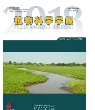 植物科学学报