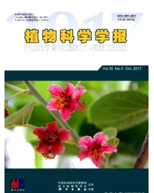 植物科学学报
