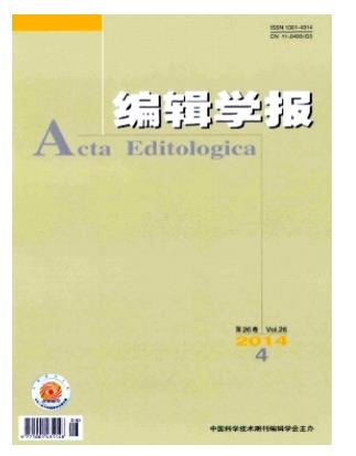 编辑学报