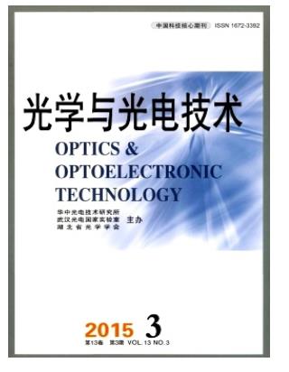 光学与光电技术