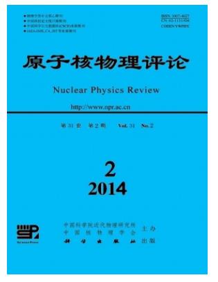 原子核物理评论