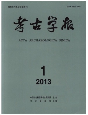 考古学报