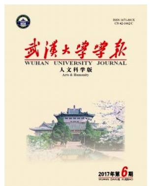 新闻与传播评论