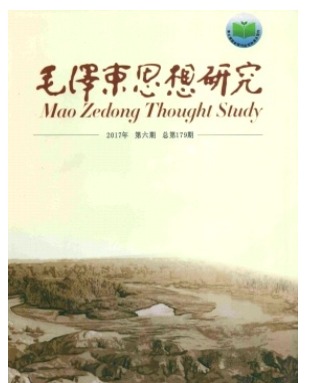 毛泽东思想研究