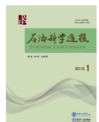 石油科学通报