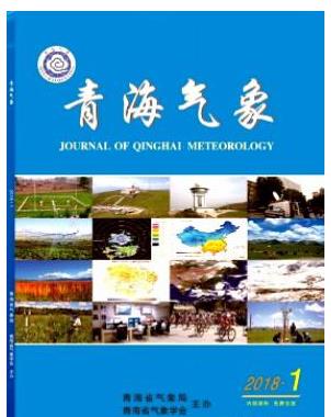 青海气象