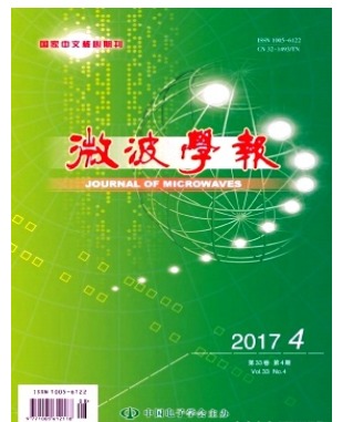 微波学报