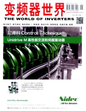 变频器世界