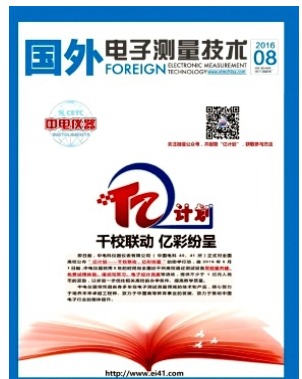 国外电子测量技术