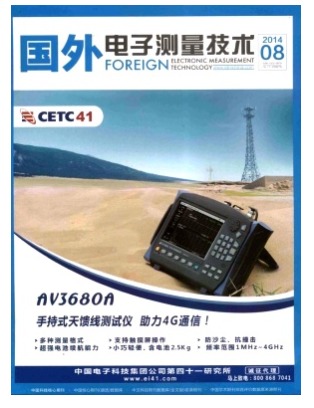 国外电子测量技术