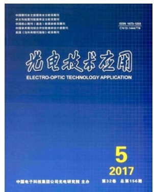 光电技术应用