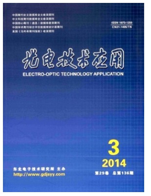 光电技术应用