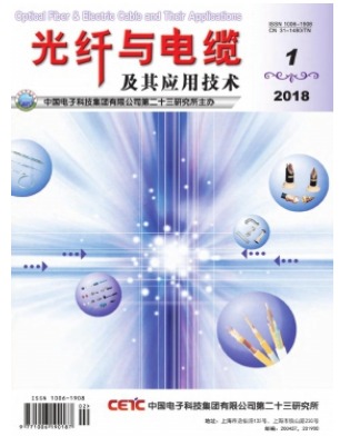 光纤与电缆及其应用技术