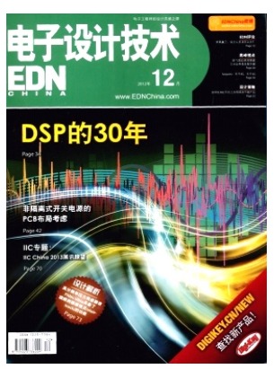 电子设计技术