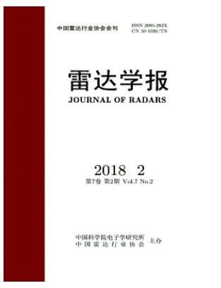 雷达学报