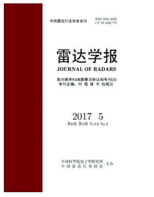 雷达学报