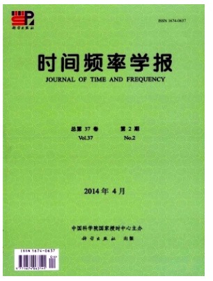 时间频率学报