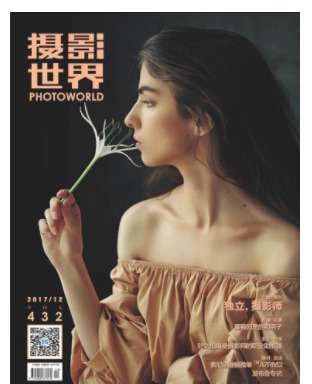 摄影世界