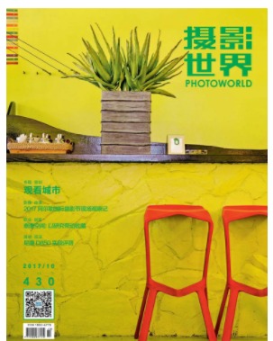 摄影世界