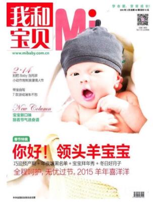 Mi我和宝贝