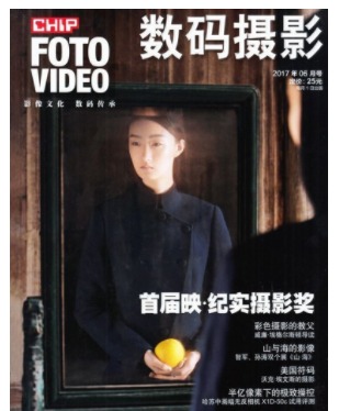 数码摄影FOTOVIDEO
