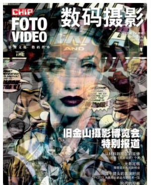 数码摄影FOTOVIDEO