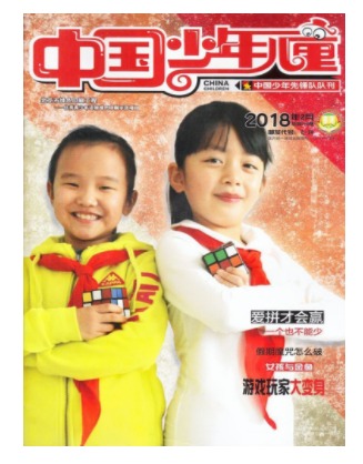 中国少年儿童