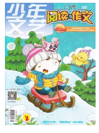 开心阅读与作文