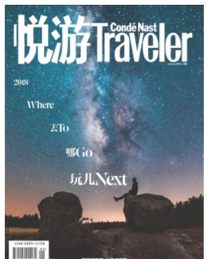 悦游Traveler