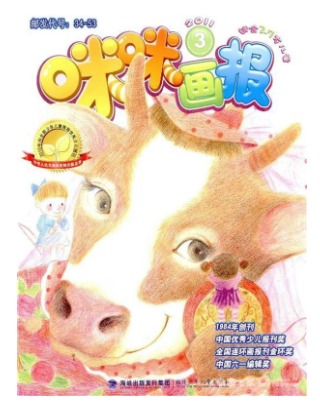 咪咪画报