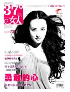 37°女人
