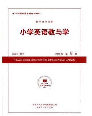 小学英语教与学