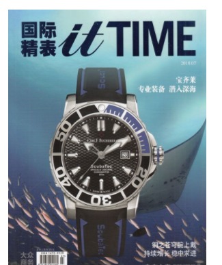 国际精表itTIME