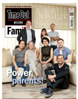 Time Out消费导刊