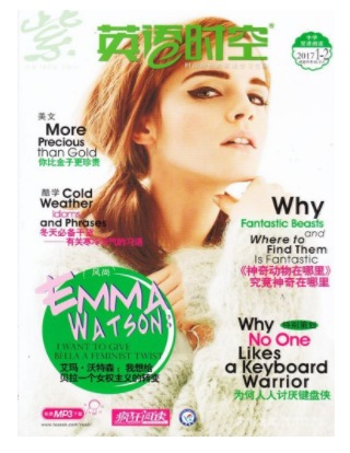 疯狂阅读英语时空