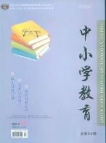 中小学教育