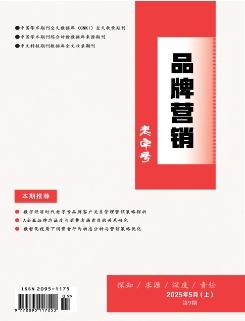 老字号品牌营销