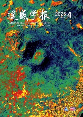 遥感学报