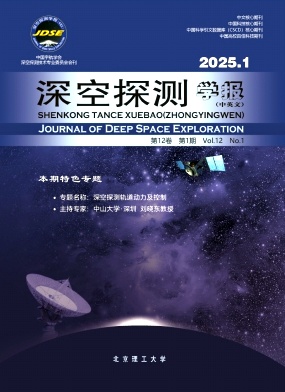 深空探测学报