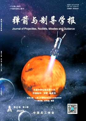 弹箭与制导学报