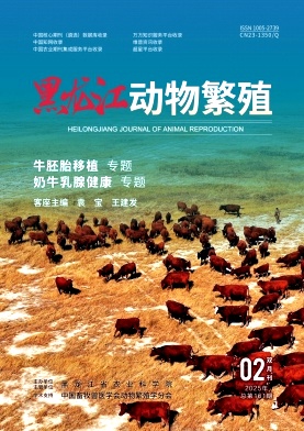 黑龙江动物繁殖