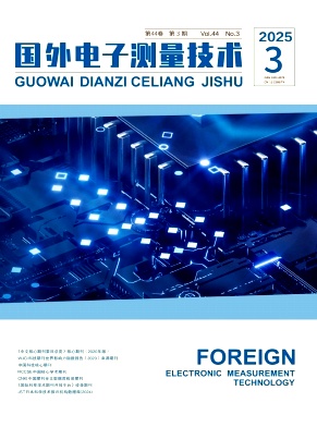 国外电子测量技术