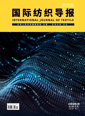 国际纺织导报