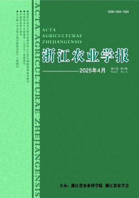 浙江农业学报