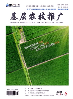 基层农技推广