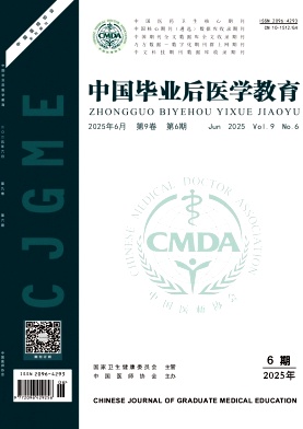 中国毕业后医学教育