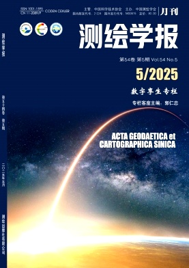 测绘学报