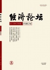 经济论坛