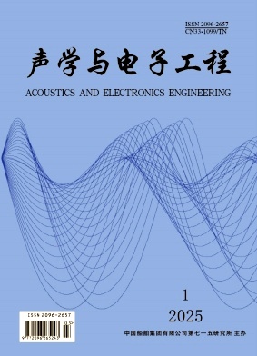 声学与电子工程